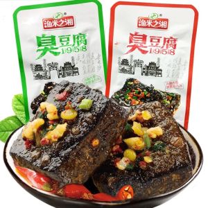 China snacks smelly tofu mala snack spicy stinky tofu beancurd spicy snack  Stinky tofu   Hometown of Yu Mi [ Spot Delivery ]