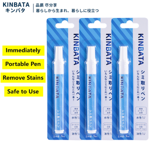 🔥【SG READY STOCK】🔥 Japan KINBATA Stain Clothing Remover Pen Cleaner Multifunctional Portable Liquid stain remover (9 ml)