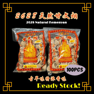 <现货READY STOCK>2628天然甘文烟(100粒/包)甘文烟粒 拜拿督公 地主公 拜神用品2628 Natural Kemanyan/ Praying Datuk Gong (100pcs/pkt)