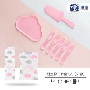 【20/50Sets】Disposable Cloud Tray Plastic Birthday Cake Cutlery Set Birthday Cloud Birthday Cake Tray