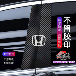 Stiker Karbon Pillar Pintu Mobil Honda Brio Jazz Crv Hrv City Wrv Brv Mobilio Civic Odyssey Accord