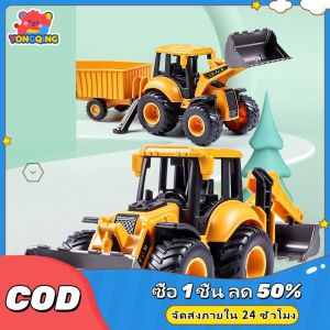 YONGQING ทนทานต่อการตกและชน รถของเล่นเด็กรถขุดดิน รถของเล่นก่อสร้าง ของเล่นรถแมคโคร รถพ่วงวิศวกรรม อเนกประสงค์