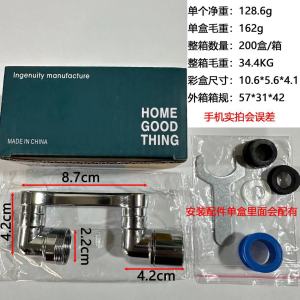 AU Household rotating universal faucet anti-foaming device kitchen mechanical arm faucet extender and faucet aerator