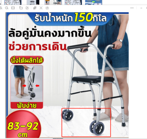 โถส้วมอเนกประสงค์แบบเลื่อนใช้งานง่ายเคลื่อนย้ายสะดวก ส้วมพกพา มาพร้อมชักโครกเลื่อนและสุขาเลื่อนในตัว เป็นส้วมพกพาที่ตอบโจทย์ทุกสถานการณ์อย่างมั่นใจ