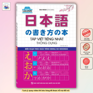 Hikari - Tập Viết Tiếng Nhật Thông Dụng ( Bìa Mềm)