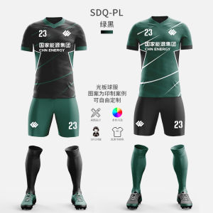 AU High-end double-sided football jersey set for men custom-made for companies and enterprises niche competition training team uniform football jersey