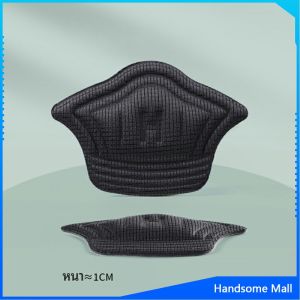 H.S. อุปกรณ์เสริมรองเท้าผ้าใบ กันรองเท้ากัด กันหลวม มีความหนา2ระดับ heel sticker