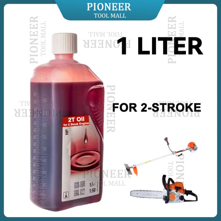 Grass Cutter 2T Oil 1000ml High Performance Lubricant for 2 Stroke ...
