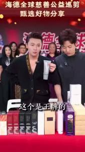 海德老师推荐王牌三件套Fortro赋强防脱固发精华露+洗发露+头皮防护润发乳 fuqiang Anti-Hair Loss and Firming Essence Lotion + Shampoo + Scalp Protection Conditioner