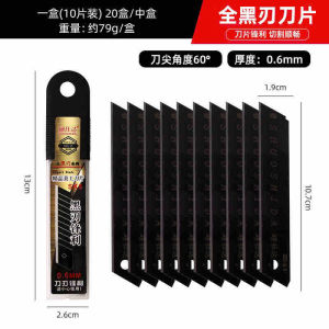 [ LDRG18MM001 ] Hộp lưỡi dao rọc giấy ( 10 lưỡi dao ) 18MM . Chuẩn xịn .
