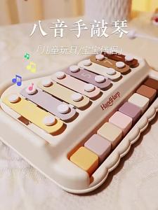 Hot Selling Baby Musical Percussion Toy Eight-Note Hand Percussion Piano Childrens Fun Percussion Wooden Piano Childrens Fun Percussion Music Toy Piano [ Free Shipping ]