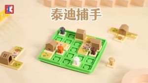 SKISOPGO Children Toys Logical Thinking Training Board Game Maze Puzzles Travel Activities Educational Toys