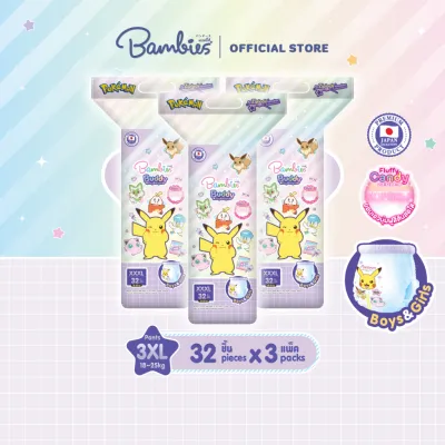 (ยกลังx3) Bambies ผ้าอ้อมเด็ก แบมบี้ส์ รุ่น Buddy Day&Night Pants (ไซส์ M-3XL) ผ้าอ้อมแบบกางเกง แพมเพิส แพมเพิสแบมบี้ ผ้าอ้อม