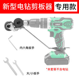 Portable Metal Shears Cutter