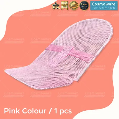 Bouncer Net (Head Round Shape) (NET ONLY) 1340 / Jaring Bouncer (Bentuk Bulat di Kepala) – HANYA JARING