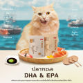 COUCOU VEV อาหารเปียกแมว อาหารลูกแมว อาหารแมวโต อาหารแมวสูงวัย สูตรใหม่ ขนาด 75g. 