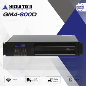 (ใช้โค้ดลดอีก10%) MICROTECH GM4-800D Power Amp เพาเวอร์แอมป์ 4 CH Class-D ขับได้ทุกย่าน เทคโนโลยีระบบป้องกันครบครัน GM4800D