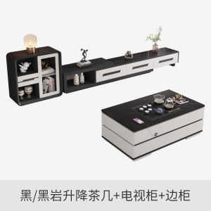 Multifunctional Coffee Table Slate Lifting Retractable Small Apartment Tea Making