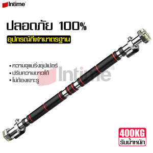 บาร์โหนติดประตู บาร์โหนฟิตเนส บาร์โหนในบ้าน บาร์โหนดึงข้อ บาร์โหน บาร์ดึงข้อ บาร์โหนประตู แข็งแรง ทนทาน ไม่ต้องเจาะ ติดตั้งง่าย