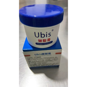 Kem chặn đứng á sừng UBIS (Darklinkey mới) - Kem cấp ẩm hỗ trợ dưỡng ẩm da từ sâu bên trong