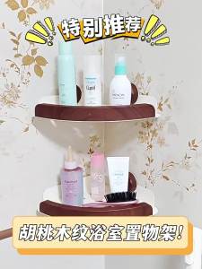 SXH Bathroom no-drill triangle shelf for toilets hotels bathrooms washrooms and sinks wall-mounted storage rack