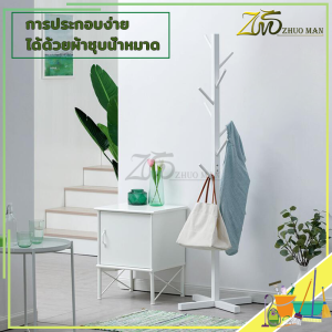 ทำจากไม้สนธรรมชาติเสาแขวนเสื้อ ที่แขวนเสื้อราวไม้ ที่แขวนเสื้อ เสาแขวนหมวก ที่แขวนหมวก ที่แขวนสูท ที่แขวนกระเป๋า