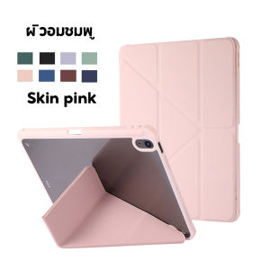 Kimwood เคสป้องกันแท็บเล็ต กันกระแทก พับได้ สําหรับ ipad Pro 11 12.9 2018-2022 Gen10 9 8 7 6 5 Air5 4 3 2 1 Pro10.5 Mini6 5 4 3 2
