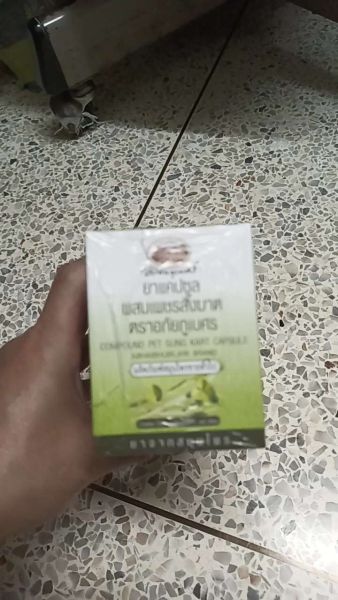 Buyer review video 2