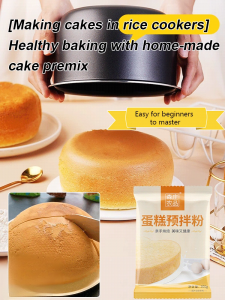 Senjiang Cake Powder Mixed Healthy Baking Raw Materials