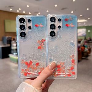 Dynamic Goldfish Quicksand Case for Samsung S26 S25 S24 Ultra Phone Shell Glitter Moving Sand Liquid Cover Hard Transparent Capa