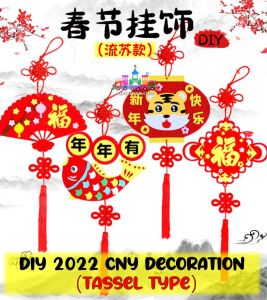 Ready Stock!! 2025 Chinese New year CNY DIY Deco non woven Kids hand craft art activity DIY新年不织布挂饰/儿童创意手工