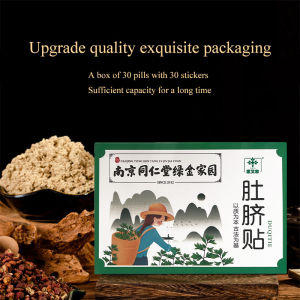 Chinese Medicine Wormwood Belly Button Patch Lose weight Removes dampness and detoxifies Solves sub-health problems Relieves fatigue Removes edema Regulates menstruation