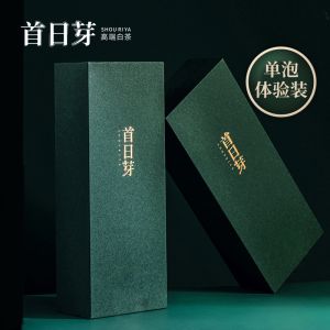 Chinese Tea Silver Needle (First Day Buds) Premium Grade 白毫银针 首日芽 特级 BaiHaoYinZhen ShouRiYa 3g Year 2022 Chinese Tea White Tea 中国白茶 福鼎白茶 Teh Putih