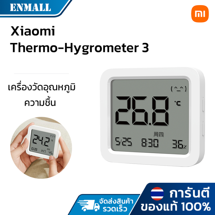 Xiaomi Smart Thermo-Hygrometer 3 เครื่องวัดอุณหภูมิ และความชื้น 3 ...