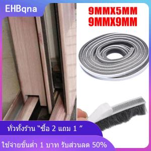 [COD] EHBqna KITCHEN 5เมตรกรอบประตูหน้าต่างแปรงซีลสภาพอากาศแถบกองระบายความร้อนไม่รวม