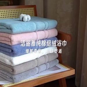SM New Luxury Premium High Quality 400gsm Soft & Absorbent Fine Cotton Bath Towel/Tuwalya (70x140cm)