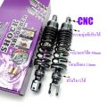 โช็คโชบิ CHOBI PCX150/PCX160/N-MAX/X-MAX ปรับรีบาวได้  แกนรุ้ง สปริงใหญ่แกนใหญ่ มี3สี 310/320 มิลใส่PCX และรุ่นอื่นๆ✅พร้อมสติ๊กเกอร์  รับประกัน2เดือนค่ะ. 