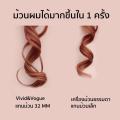 Vivid&Vogue เครื่องม้วนผมอัตโนมัติ ผมสวยภายใน 3 นาที ใช้ง่าย,ไม่ดึงผม,เครื่องม้วนผม ของแท้  เครื่องม้วนผ ประกัน 1 ปี มี มอก.แท. 
