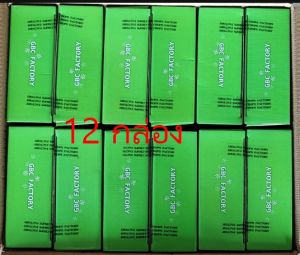 นอร์สพลัส กำจัดวัชพืชในนาข้าว หญ้าใบแคบ ใบกว้าง เช่น หญ้ากระดูกไก่ หลักนา ข้าวนก กก โสน เถาเลื้อย เถาเครือทุกชนิด ผักป