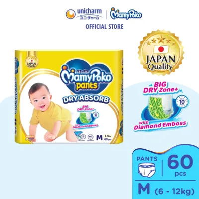 MamyPoko Standard Dry Absorb Pants Baby Diapers M60 (1 Pack) (6 - 12kg)