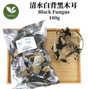 黑木耳 100g 清水白背木耳 无硫 黑 木耳 素食 Black Fungus Dry Food