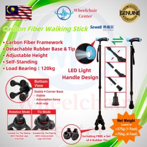 [SO WELL] Premium Grade Carbon Fiber Walking Stick with Changeable 360° Rotating Rubber Base (2 Functional Modes)