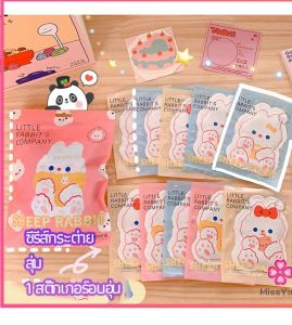 Missyouแผ่นแปะลดปวดประจำเดือน สติ๊กเกอร์อุ่นรูปแบบน่ารัก แผ่นแปะแก้ปวด pain relief patch