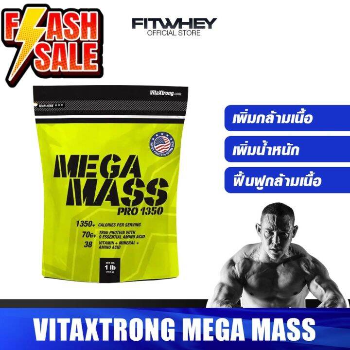 Vitaxtrong Mega Mass Pro Whey Protein Lb