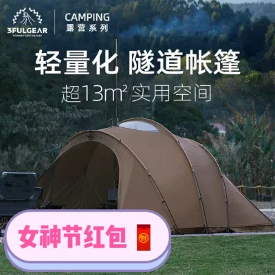 3fulgear Three Peaks Out of Conch Tunnel Tent Picnic camping camping equipment Rain-proof outdoor portable sun room