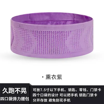 【Sweatproof/Lightweight/Adjustable】Unisex Running Waist Pack Marathon Sports Belt with Phone Pouch for Men Women - Running Belt/Fitness Accessories/Exercise Phone Holder/Marathon Gear/Jogging Essentials