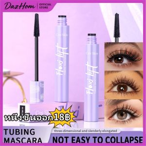 DazHom CosSkin มาสคาร่ารากรากชัดเจนธรรมชาติยาวหนาหยุดมาสคาร่า มาสคาร่าไม่มีอาการมึนงง Mascaras Slim Thick Volume Cocking Long Setting ไม่ลบแต่งหน้ากันน้ำ