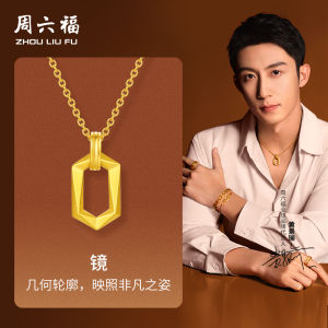 ZHOU LIU FU 周六福 24K Real Gold Pendants Elegant Geometric Dainty Jewelry for Women Her Men Father Mother Day Birthday Anniversary (Not Include necklace) A0415055