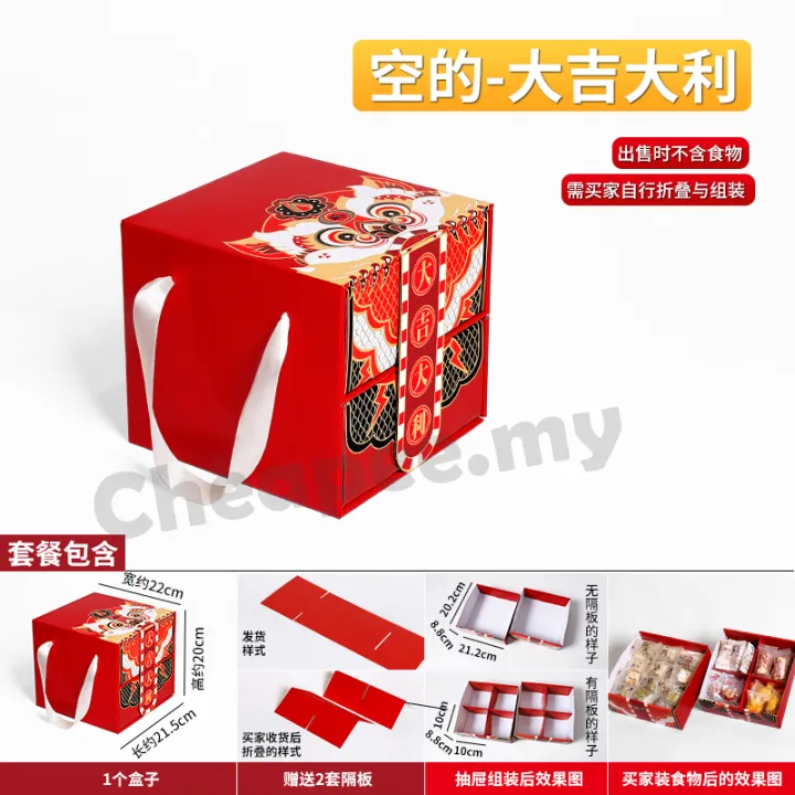 %5BPremium%20Quality%E7%8E%B0%E8%B4%A7%5D%20%E7%B2%BE%E7%BE%8E%E6%96%B0%E5%B9%B4%E7%A4%BC%E7%9B%92/%E6%89%8B%E6%8F%90%E7%A4%BC%E7%9B%92/%E4%BC%B4%E6%89%8B%E7%A4%BC/%E7%A4%BC%E5%93%81%E7%9B%92/%E5%B9%B4%E8%B4%A7%E5%8C%85%E8%A3%85%E7%9B%92%E3%80%90%E5%A4%A7%E5%90%89%E5%A4%A7%E5%88%A9%E3%80%91Chinese%20New%20Year%20%5BCNY%5D%20Gift%20Box/%20CNY%20Packaging%20Box/Souvenir%20-%20Image%206