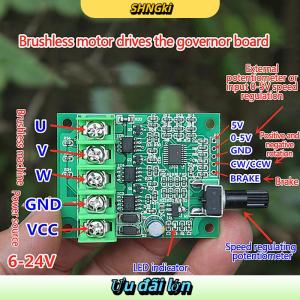SHNGki Dc 6-24V không chổi than ổ đĩa động cơ Board Điều khiển tốc độ Board điều khiển động cơ mô-đun bảo vệ cho Ổ đĩa cứng động cơ